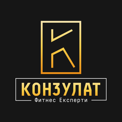 Konzulat